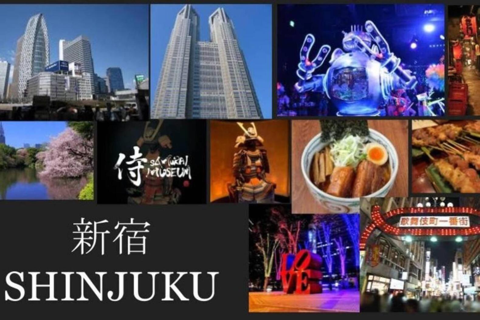 Rosenheim Tokyo Shinjuku Luaran gambar