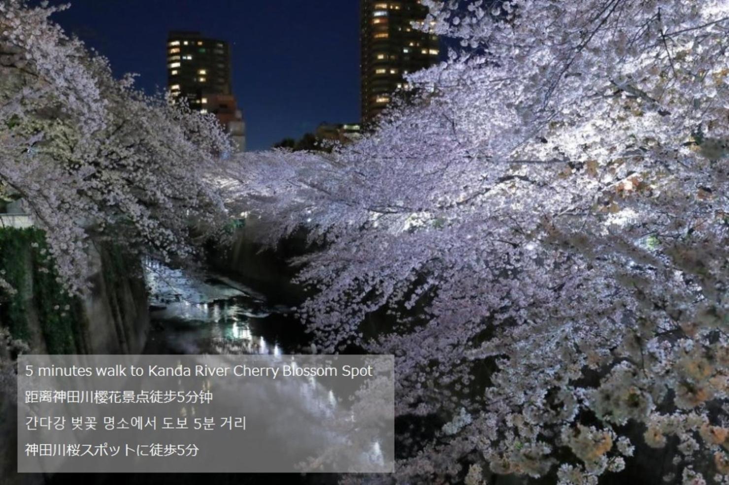 Rosenheim Tokyo Shinjuku Luaran gambar